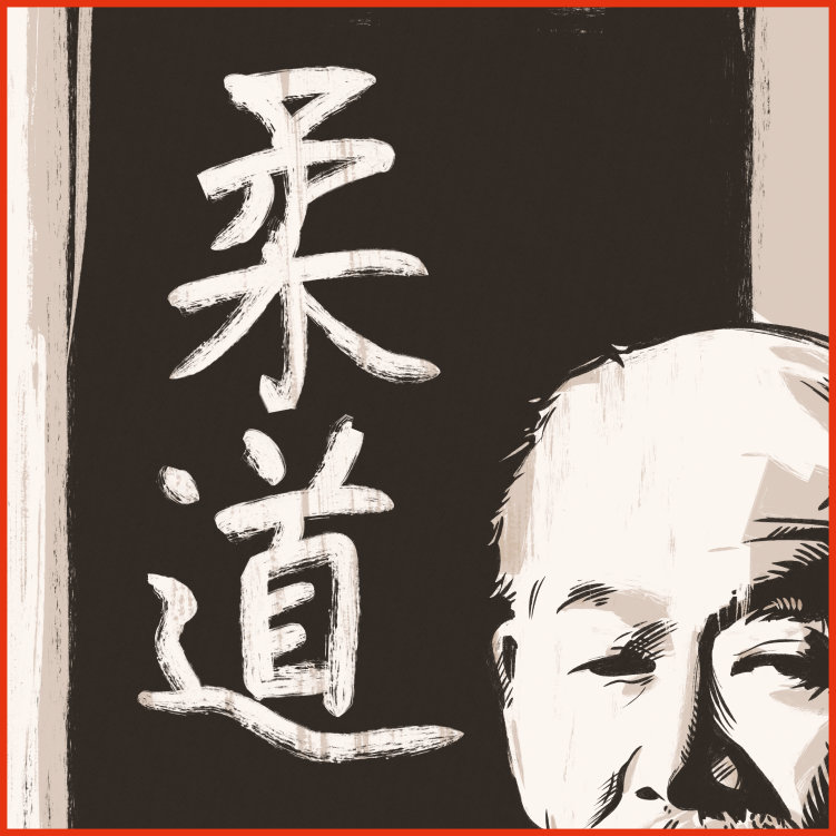 Poster - Jigoro Kano – Bild 2